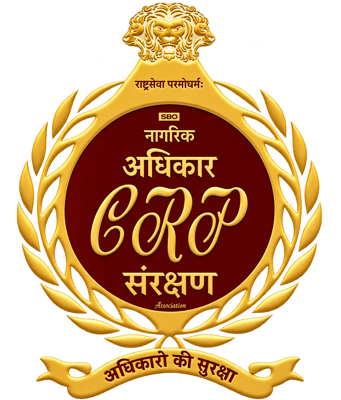CRPA Association logo